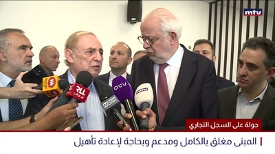 جولة على السجل التجاري