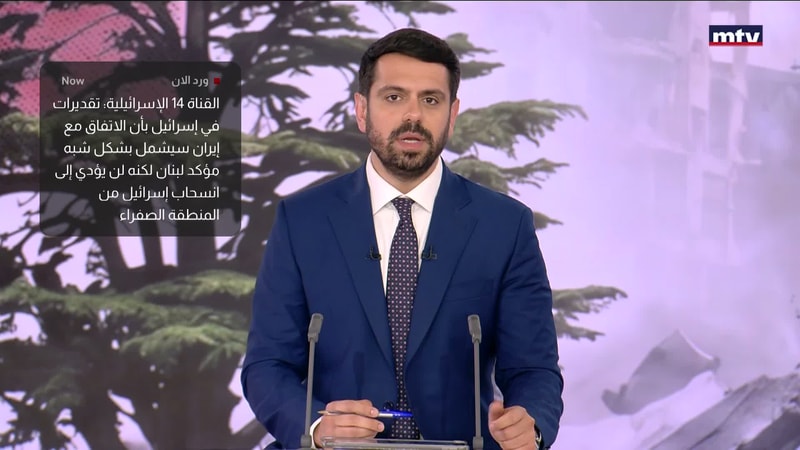 النشرة الكاملة