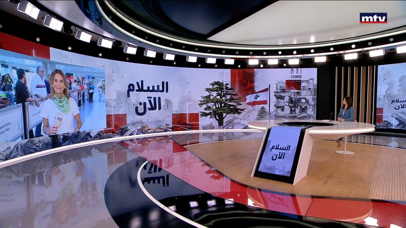 النشرة الكاملة