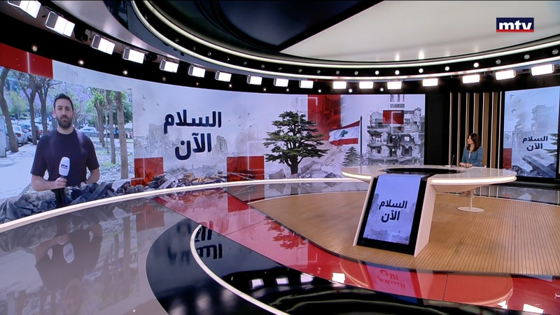 النشرة الكاملة