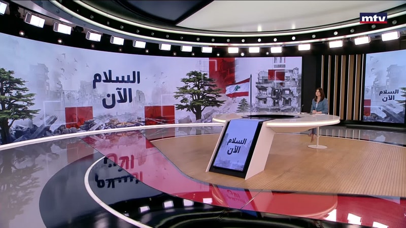 النشرة الكاملة