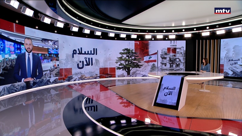 النشرة الكاملة