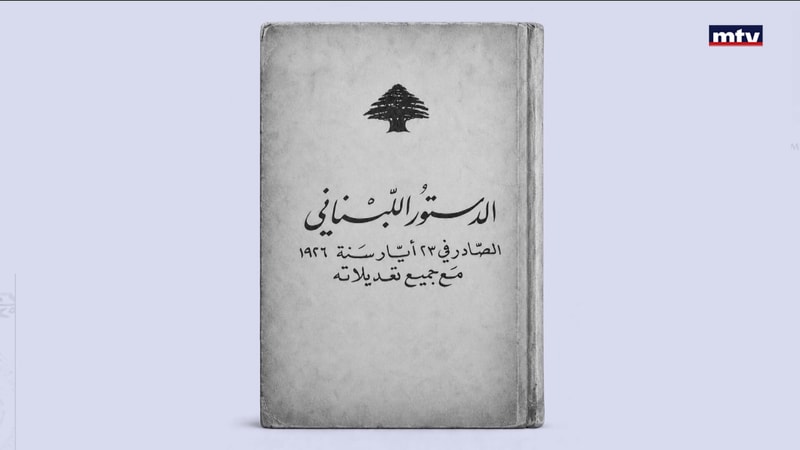 النشرة الكاملة
