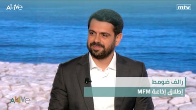 Ralph Doumit -  MFM  Radio Launch