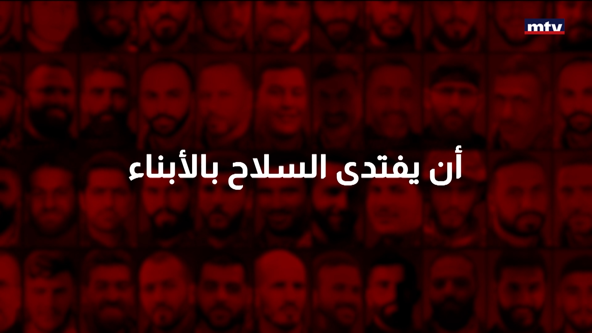 معايدة جوزاف عون تهزّ خطاب حزب الله