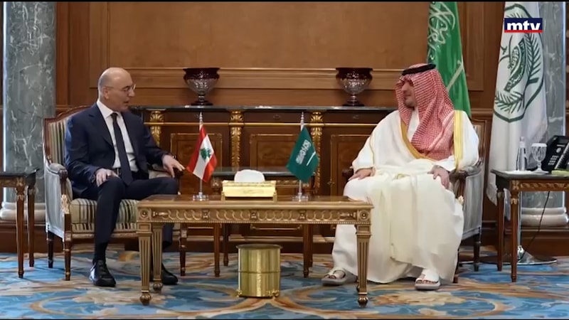 النشرة الكاملة