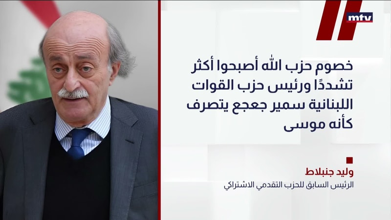 النشرة الكاملة