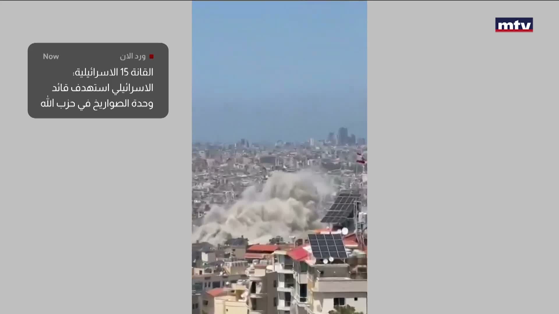 قناة 15 الاسرائيلية