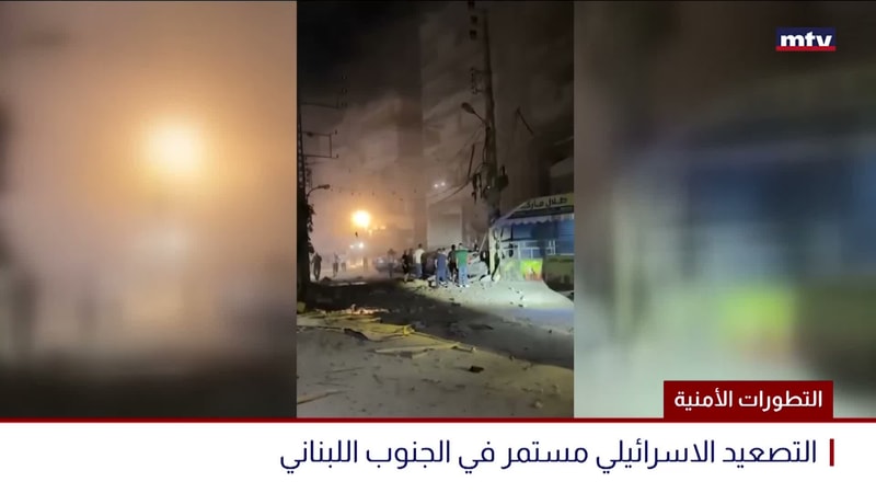 النشرة الكاملة