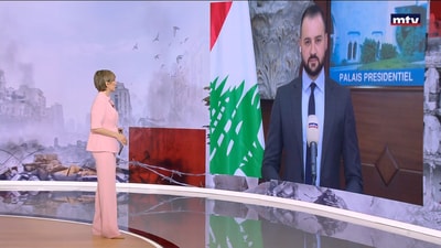 مفاوضات واشنطن