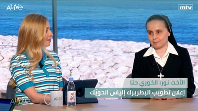 Sister Noura Khoury Hanna - Announcement of the beatification of Patriarch Elias Hoyek
