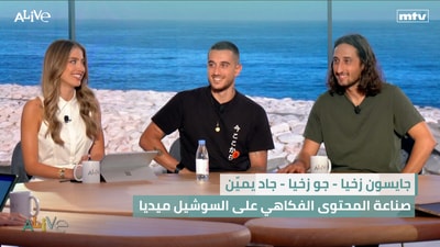 Jason Zakhia - Joe Zakhia - Jad Yammine - Creating humorous content on social media