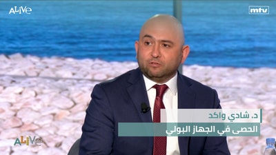 Dr. Shadi Waked - Urinary Tract Stones