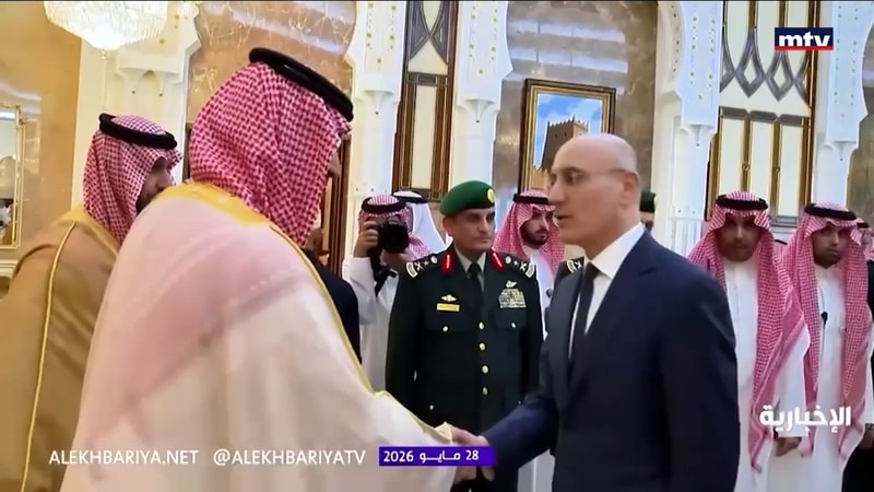 النشرة الكاملة