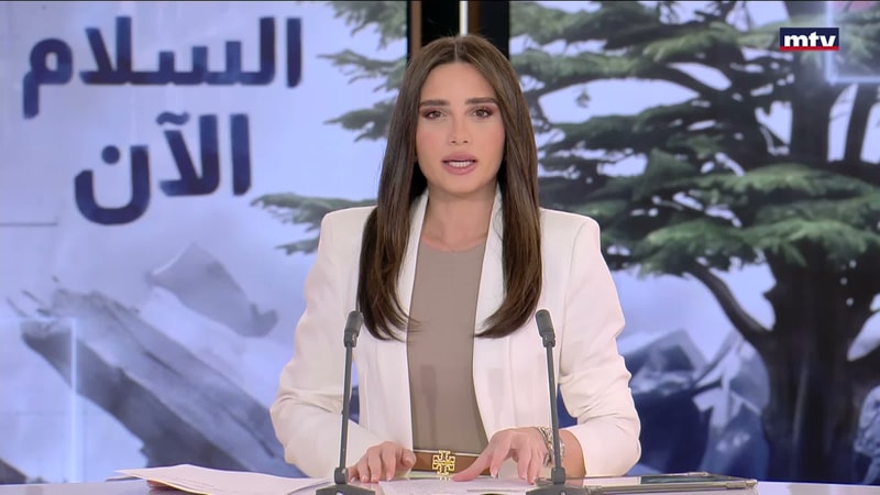 النشرة الكاملة
