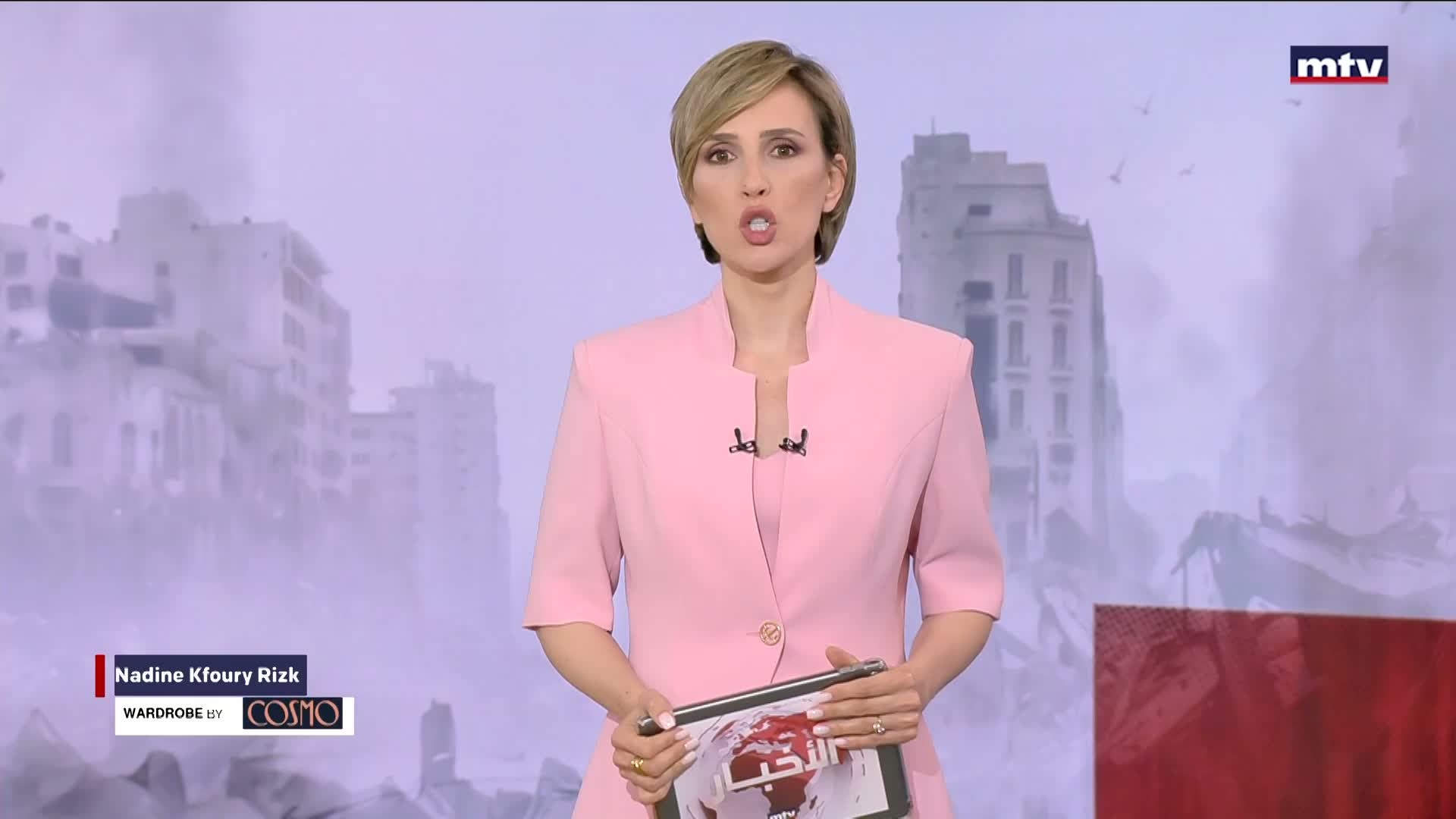 المقدمة