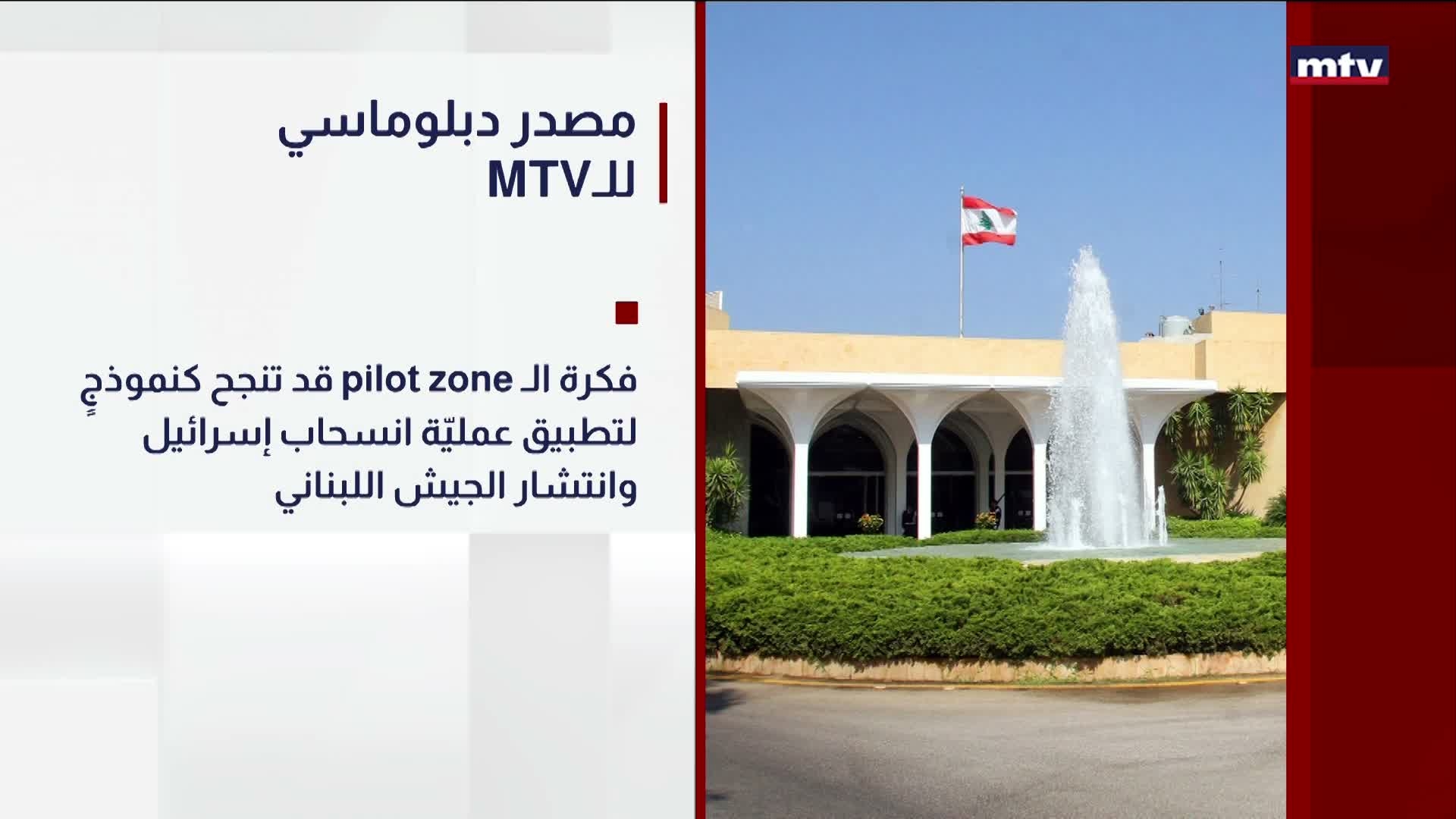 MTVمعلومات الـ