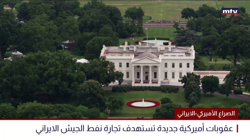 النشرة الكاملة