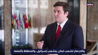 المتحدث باسم وزارة الخارجية الأمريكية تومي بيغوت