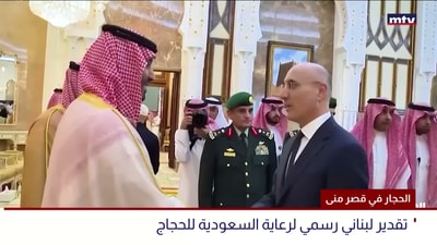 الحجار في قصر منى