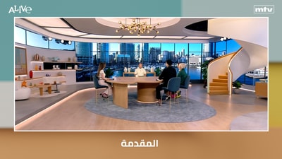 المقدمة