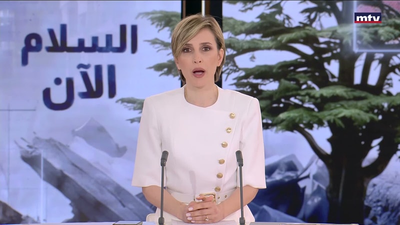 النشرة الكاملة