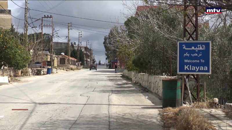 النشرة الكاملة