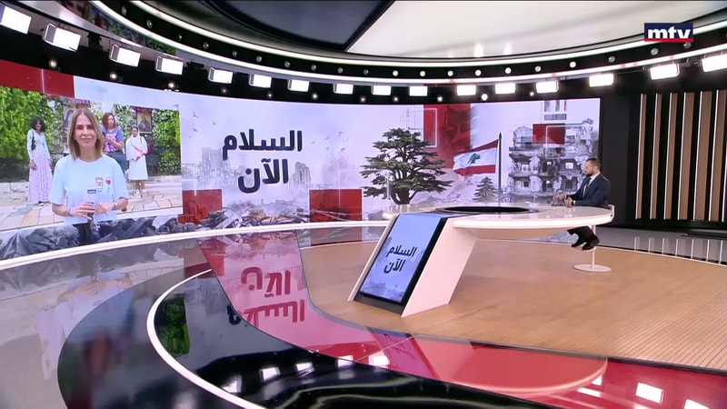 النشرة الكاملة