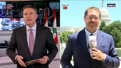 مواقف الإدارة الأميركيّة