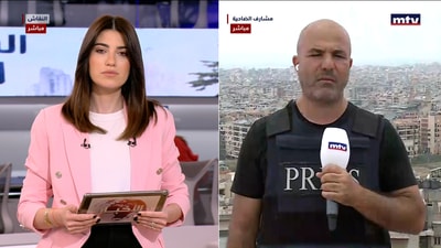 أمن لبنان