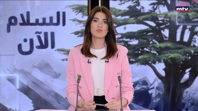 النشرة الكاملة