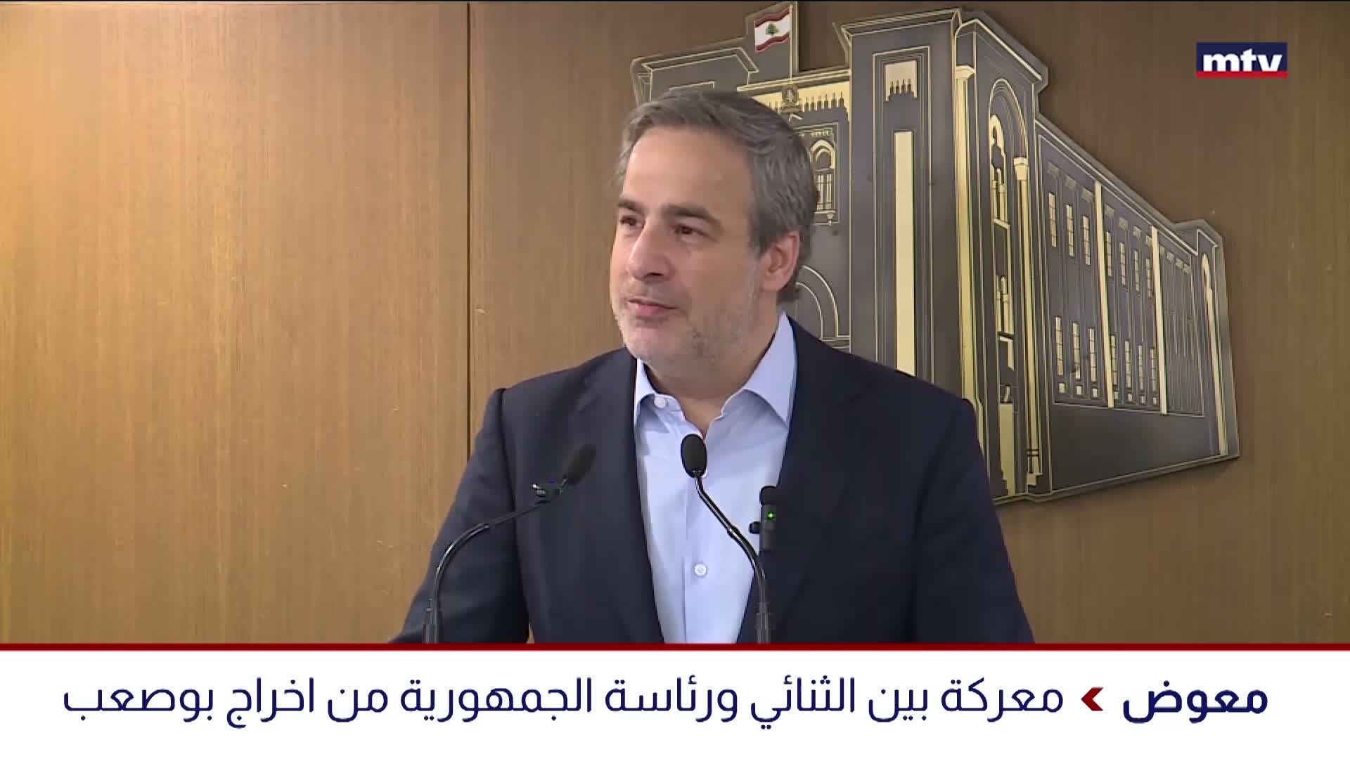 ميشال معوض