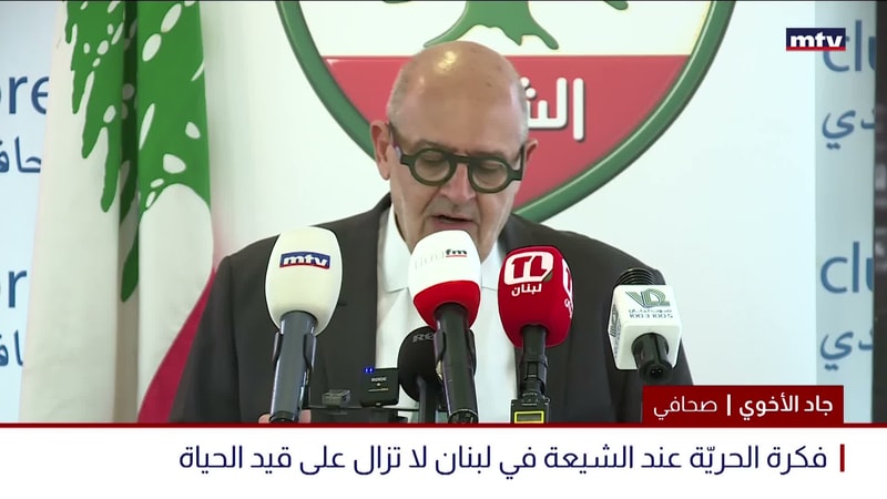 النشرة الكاملة