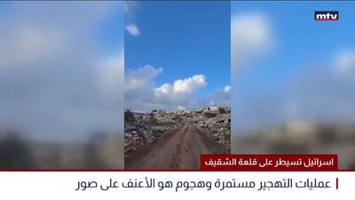 اسرائيل تسيطر على قلعة الشقيف