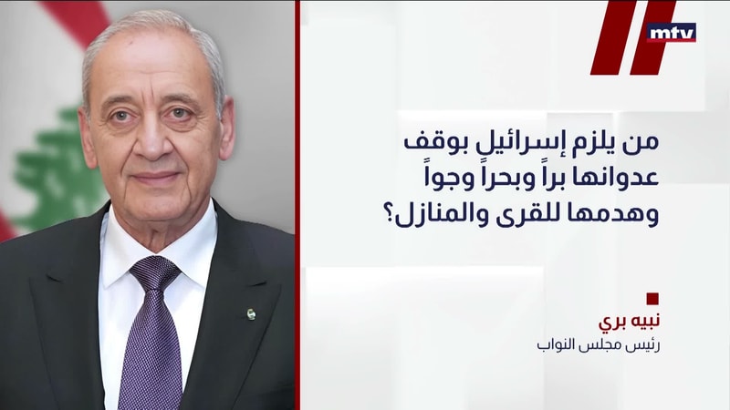 النشرة الكاملة