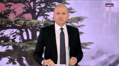 واشنطن تُحبط ضربة على الضاحية