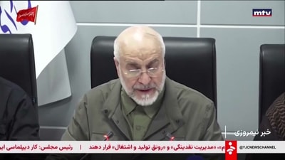 المفاوضات الاميركية الايرانية