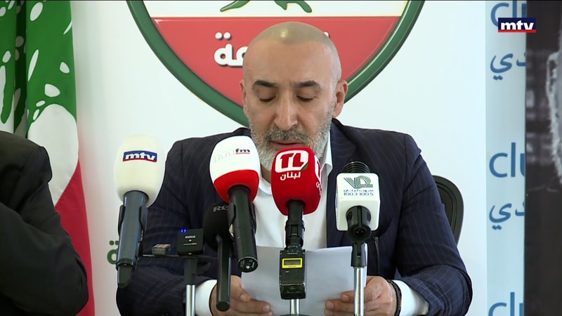 النشرة الكاملة