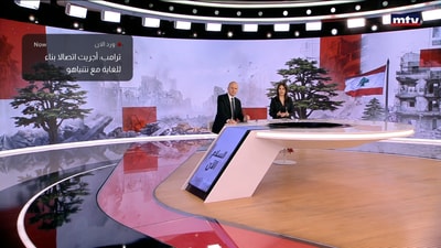 وقف كافّة عمليات إطلاق النار