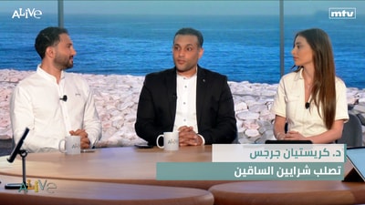 د. كريستيان جرجس  -  تصلب شرايين الساقين