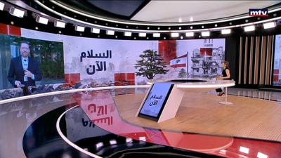 التحركات الأميركية تجاه لبنان