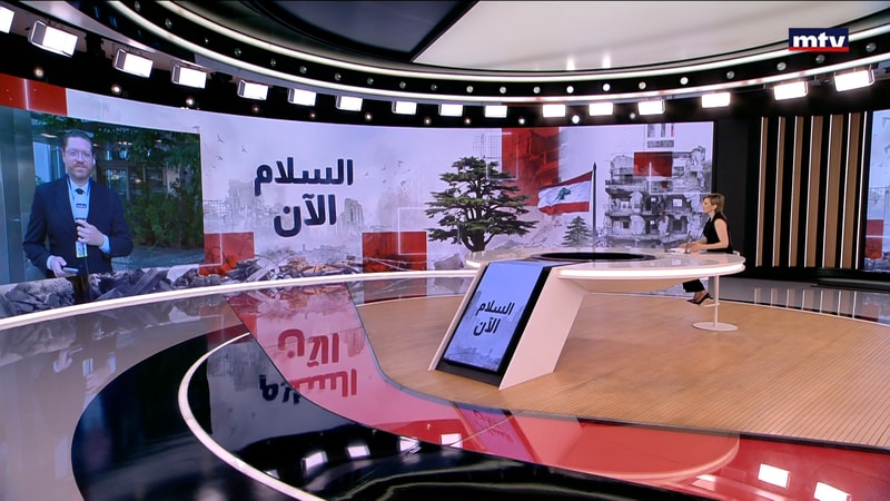 النشرة الكاملة
