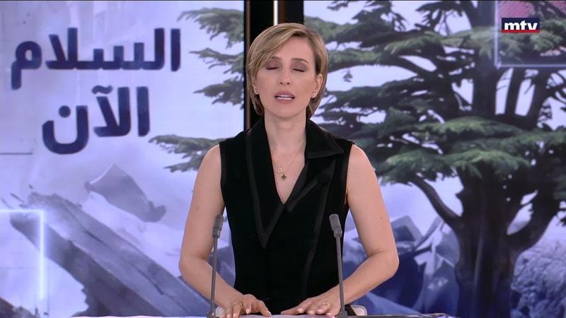 النشرة الكاملة