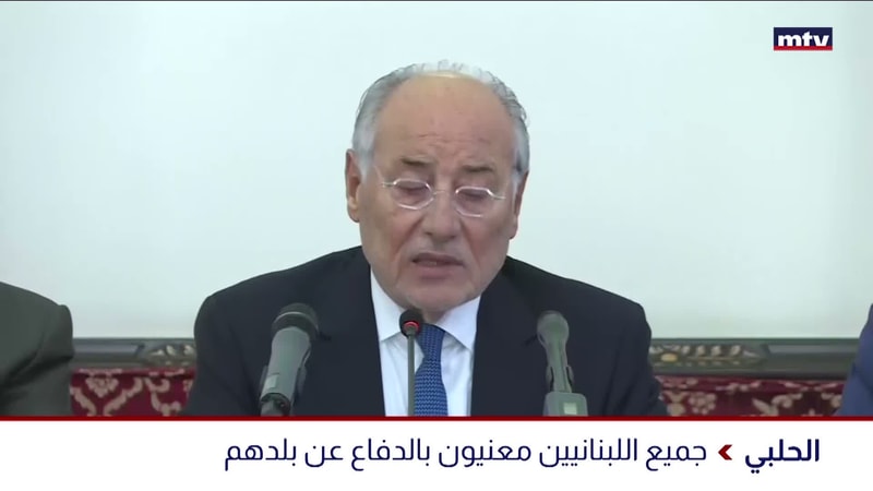 النشرة الكاملة
