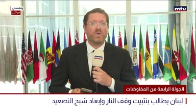 الجولة الرابعة