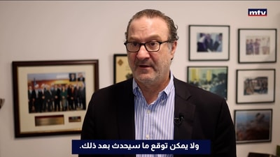 ديفيد شينكر | مساعد وزير الخارجية الأميركي لشؤون الشرق الأدنى سابقًا