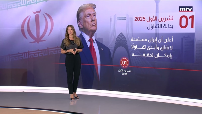 النشرة الكاملة