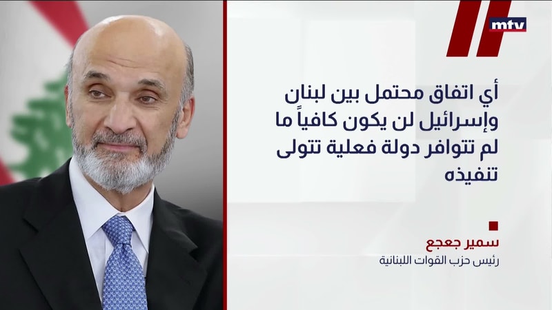 النشرة الكاملة