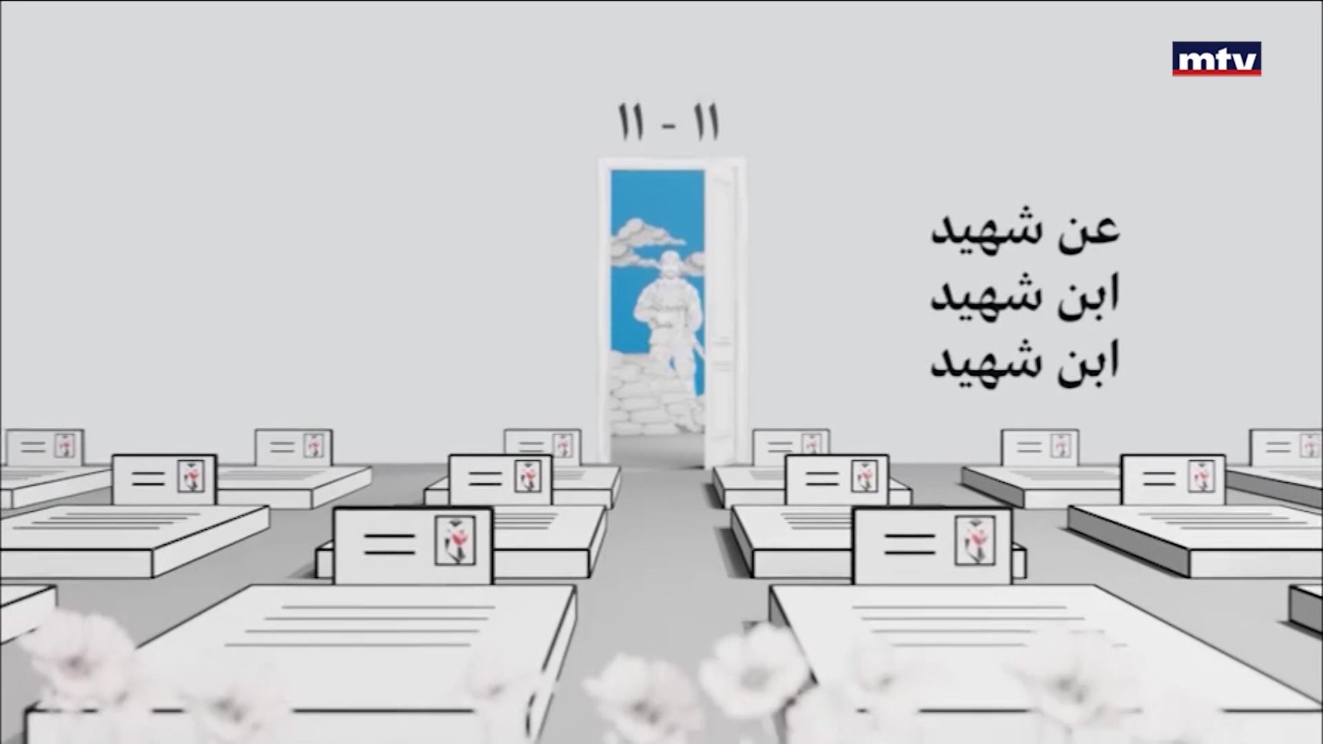 أيتام الإسناد