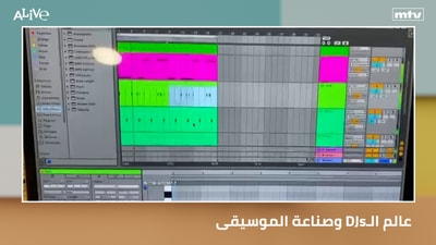 وصناعة الموسيقى - التخرّج وحزن الفراق بين الأصدقاء DJsعالم الـ